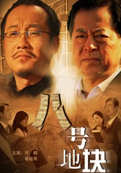 国产婷婷丁香久久综合
